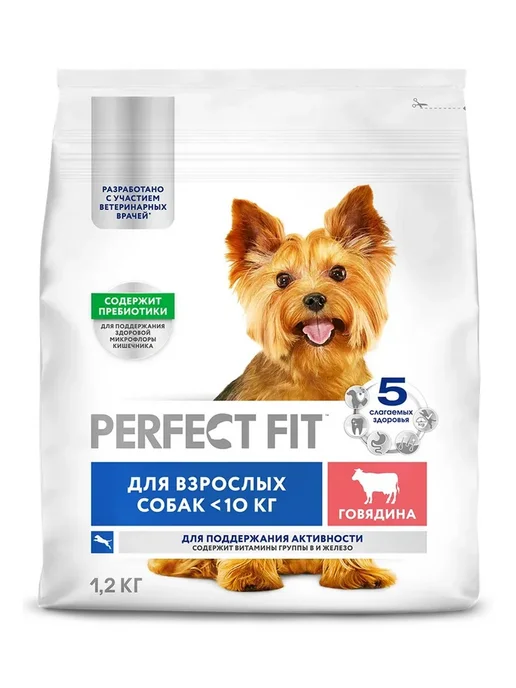 Сухой корм PERFECT FIT для собак, мелкие, говядина, 1,2 кг, фото 3