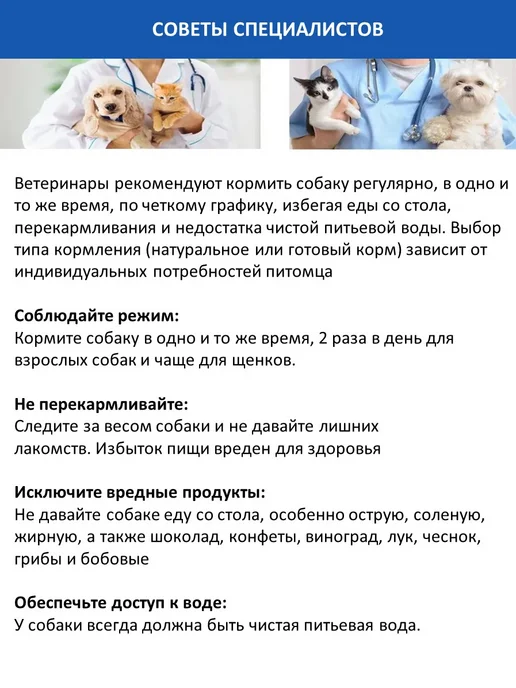 Сухой корм PERFECT FIT для собак, мелкие, говядина, 1,2 кг, фото 4
