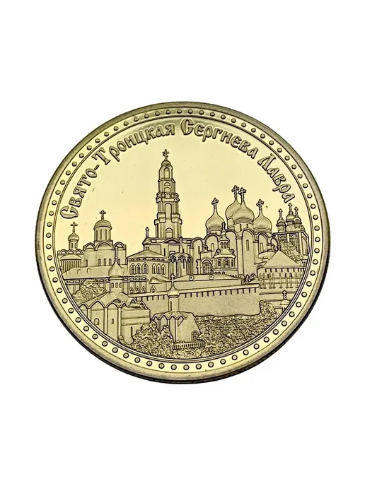 BLT Монета сувенирная Сергий Радонежский, вариант, фото 4