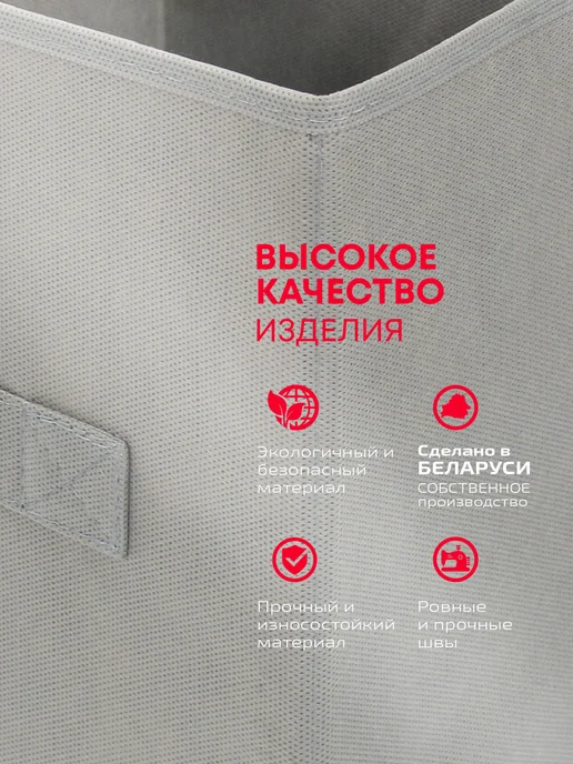 Виттекс Коробки для хранения вещей игрушек органайзеры 2 шт, серый, фото 3