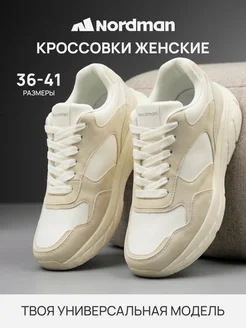 Кроссовки на платформе подростковые BKW-26 2