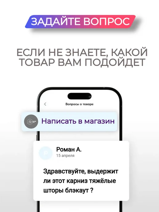 Кронштейны "Тирано" для карниза 16-19 мм 25-28 мм сатин 2 шт, 16-19, 25-28, 2 шт, фото 7