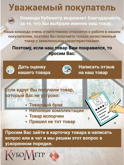 Столб для лестницы из сосны "А". С сучком. 1160*80*80, вариант, фото 6
