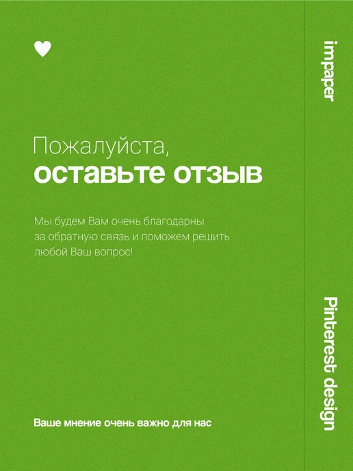 imPaper Наклейки Весна для планирования и ежедневника, зеленый, фото 6