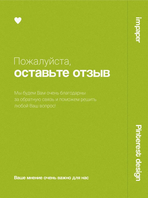 imPaper Наклейки Лето для планирования и ежедневника, белый, фото 6