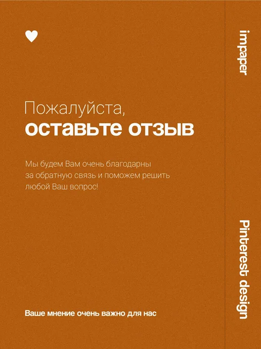 imPaper Наклейки Осень для планирования и ежедневника, желтый, фото 6