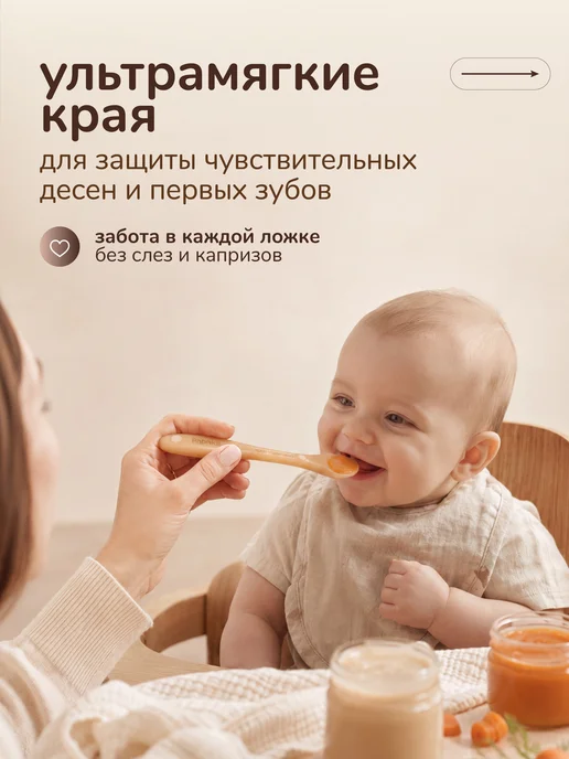 PAP KIDS Детская ложка для прикорма для новорожденных силиконовая, вариант, фото 2