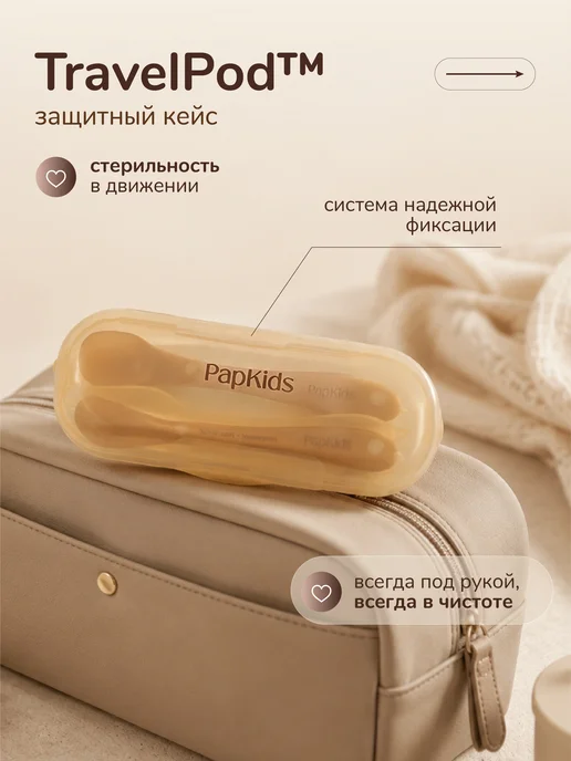PAP KIDS Детская ложка для прикорма для новорожденных силиконовая, вариант, фото 6