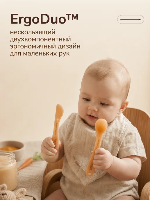 PAP KIDS Детская ложка для прикорма для новорожденных силиконовая, вариант, фото 7