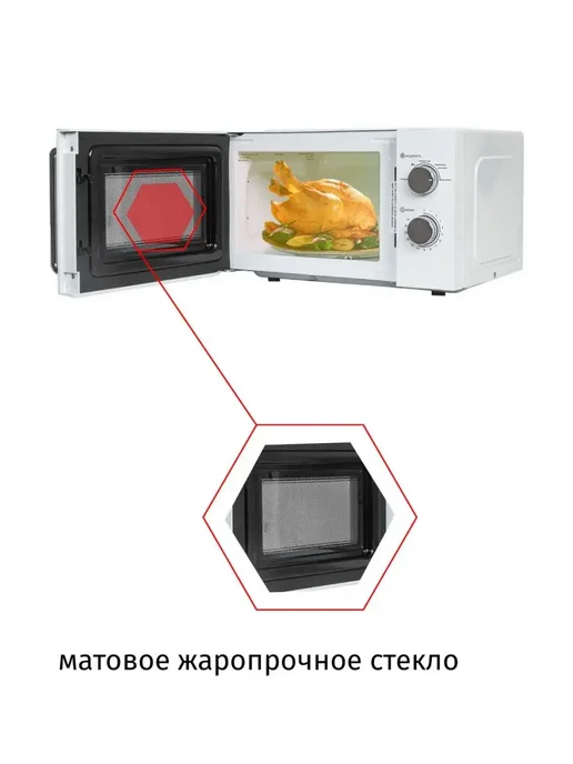 Econ Микроволновая печь свч 20 л, 700 Вт, 20 л, 700 Вт, фото 3