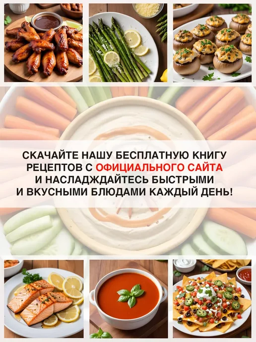 Econ Микроволновая печь свч 20 л, 700 Вт, 20 л, 700 Вт, фото 6