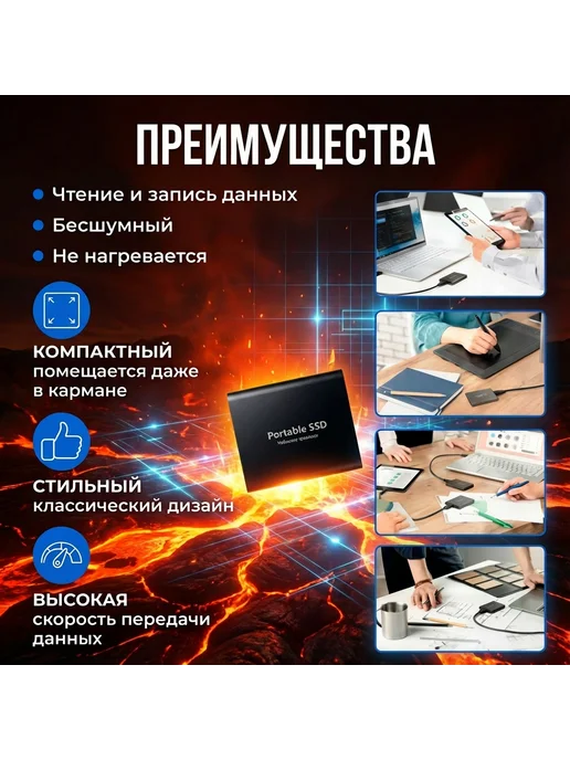 Внешний жесткий диск 4 тб SSD на 4tb, 4 ТБ, 4 ТБ, фото 4