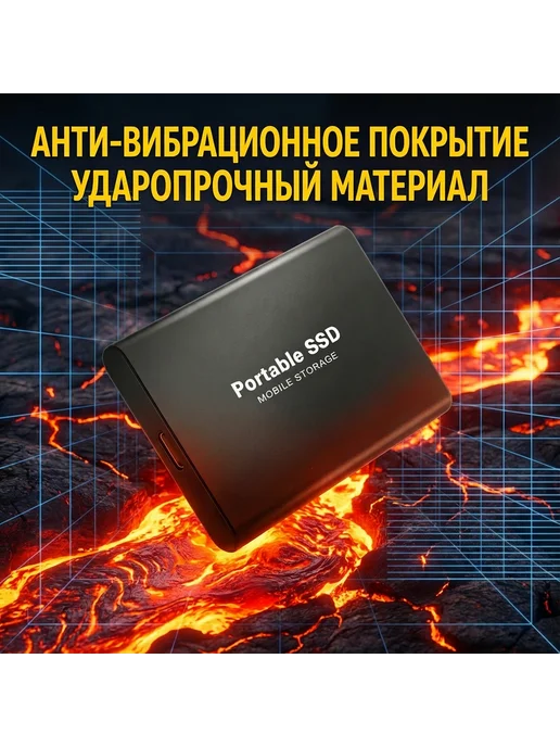 Внешний жесткий диск 4 тб SSD на 4tb, 4 ТБ, 4 ТБ, фото 5