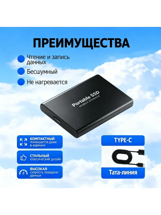 Внешний жесткий диск 4 тб SSD на 4tb, 4 ТБ, 4 ТБ, фото 8