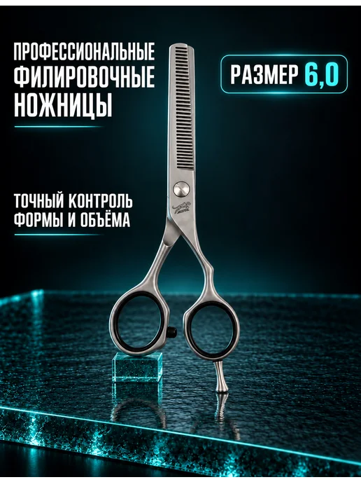 JAGSTEEL Профессиональные парикмахерские ножницы для стрижки волос, вариант, фото 7