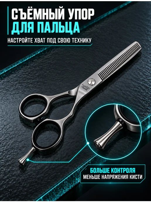 JAGSTEEL Профессиональные парикмахерские ножницы для стрижки волос, вариант, фото 8