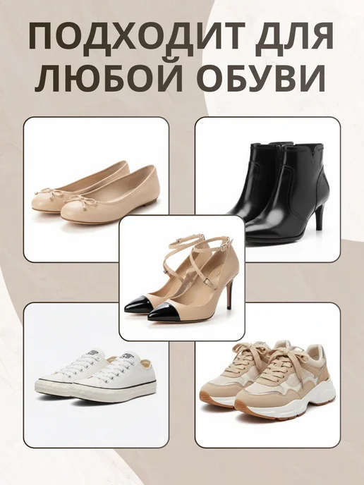 Пяткоудерживатели силиконовый- вкладыш напяточник, бежевый, фото 4
