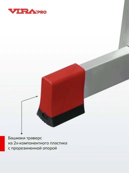 VIRA Лестница стремянка трехсекционная 3x10 усиленная, 3x10, фото 8