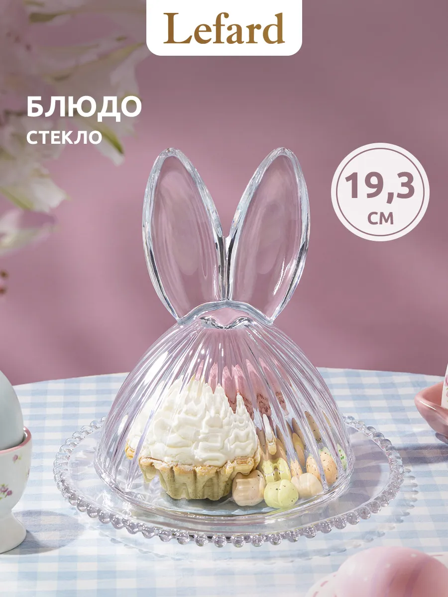 Кто имеет опыт покупки товаров на Wildberries?