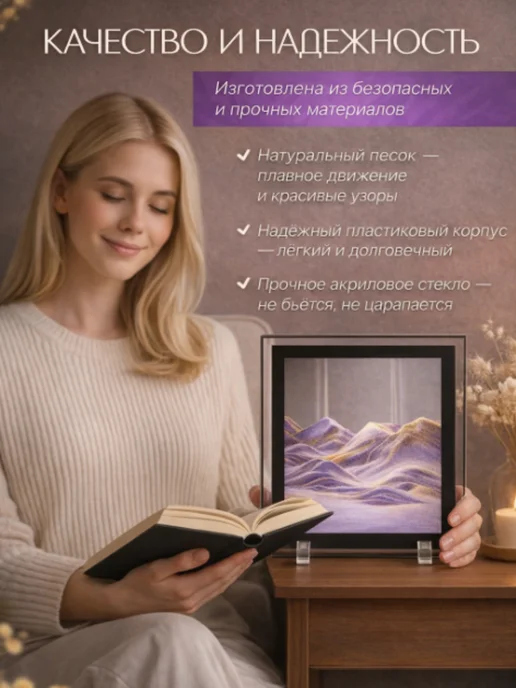 3D Картина с движущимся песком, фиолетовый, фото 5