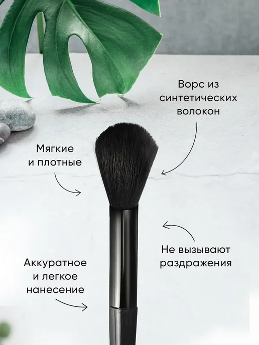 Кисти для макияжа профессиональный 13 в 1, черный, фото 2