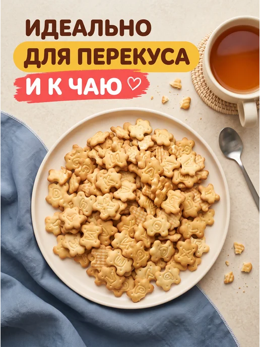 Крекер с сыром 615 гр, 400 г, фото 4