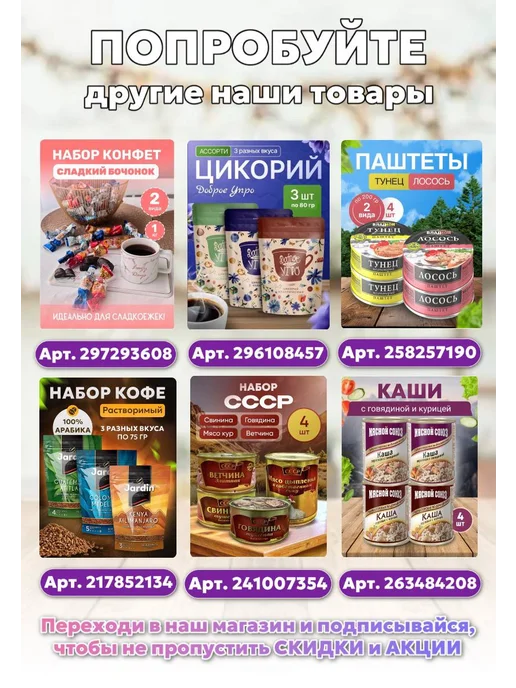 Крекер с сыром 615 гр, 400 г, фото 7