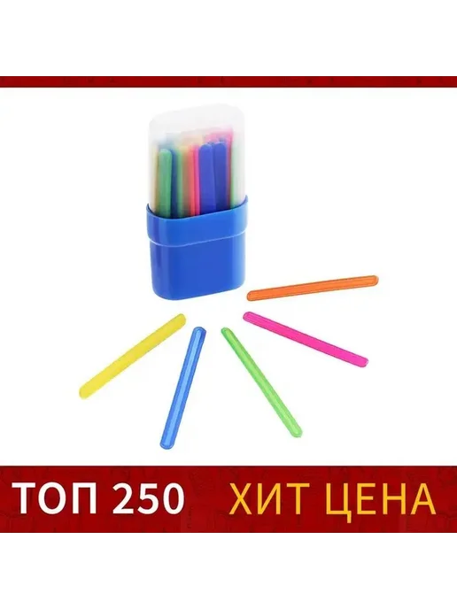 Обучающие счетные палочки в пенале 30 шт, 30 шт, фото 4