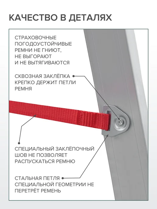 VIRA Лестница стремянка трехсекционная 3x10 усиленная, 3x12, фото 5