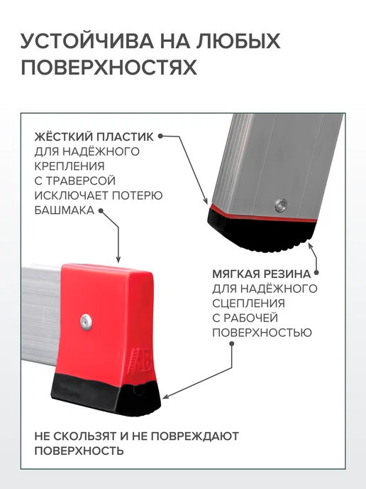 VIRA Лестница стремянка трехсекционная 3x10 усиленная, 3x12, фото 6