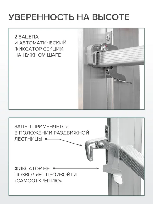 VIRA Лестница стремянка трехсекционная 3x10 усиленная, 3x12, фото 8
