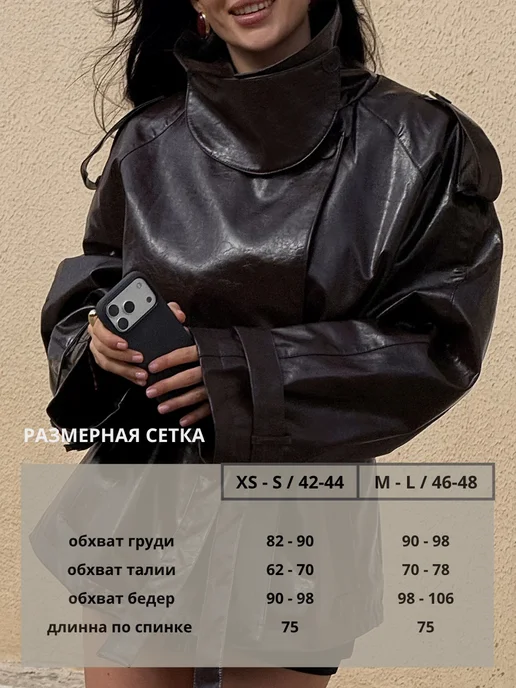 COZHE Тренч кожаный короткий лаковый плащ, коричневый, фото 4