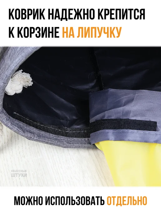 Классные Штуки Коврик мешок для игрушек с корзиной, серый, фото 7