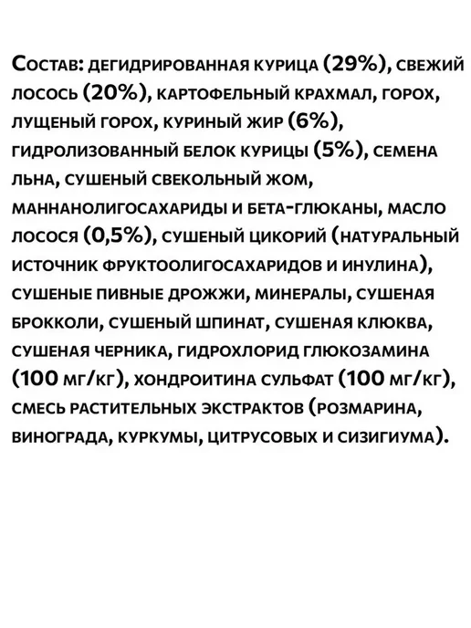 Сухой корм Ambrosia для собак, беззерновой, курица, лосось, 12 кг, фото 7
