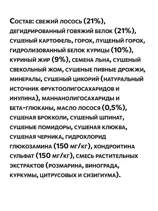 Сухой корм Ambrosia для собак, беззерновой, говядина, лосось, 2 кг, фото 8