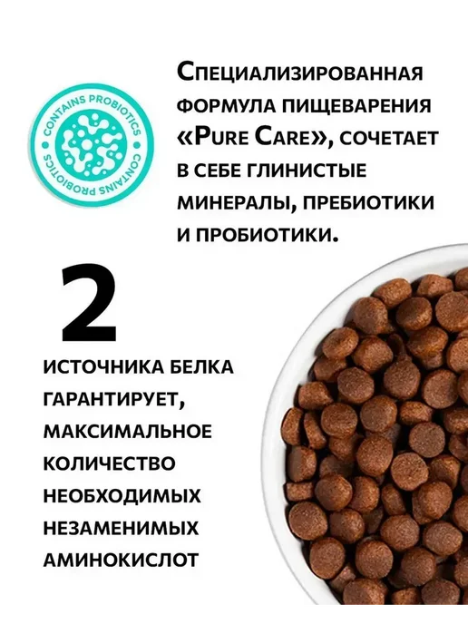 Сухой корм Ambrosia для собак, беззерновой, индейка, утка, 12 кг, фото 3