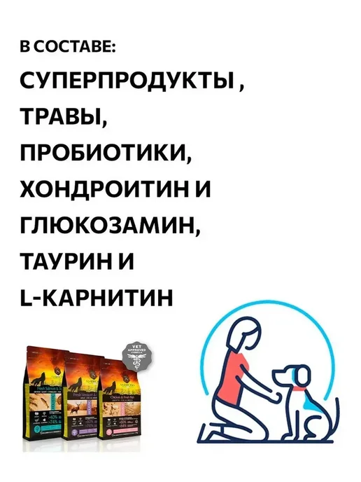 Сухой корм Ambrosia Малых для собак, кролик, лосось, 1,5 кг, фото 2