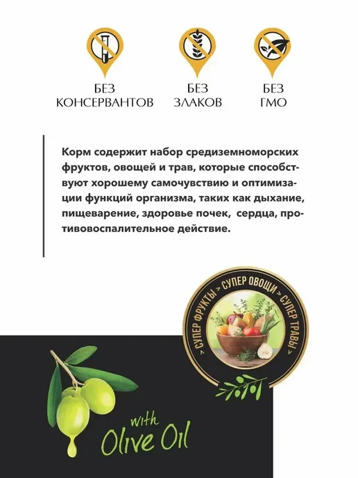 Сухой корм Ambrosia Mediterranean Контроль для собак, треска, 1,5 кг, фото 4