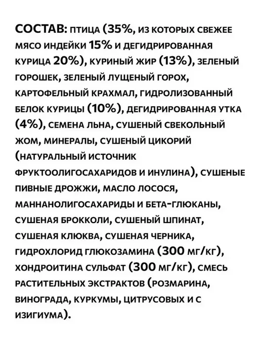 Сухой корм Ambrosia для собак, беззерновой, индейка, утка, 2 кг, фото 6