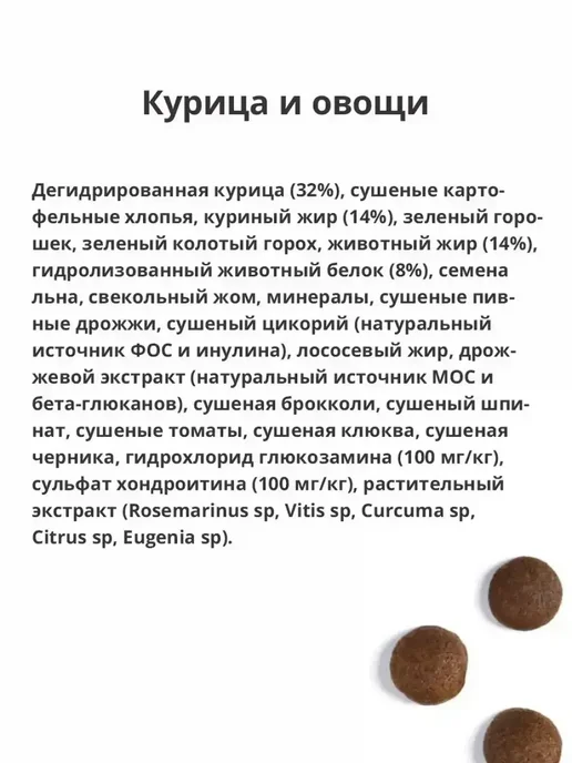Сухой корм Ambrosia для собак, беззерновой, курица, 2 кг, фото 3