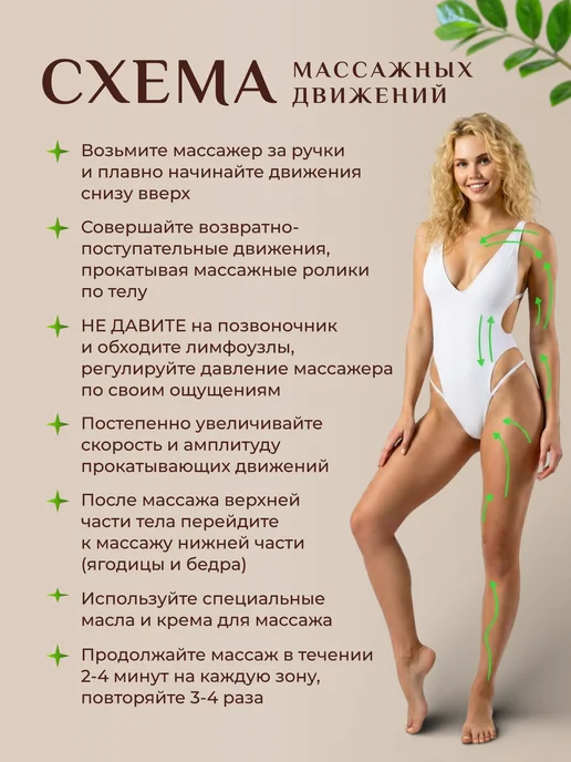 Массажер скалка ручной для тела, коричневый, фото 7