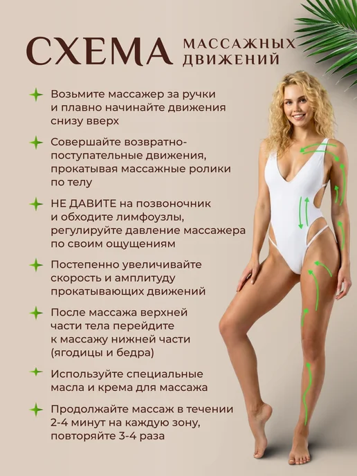 Массажер скалка ручной для тела, бежевый, фото 7