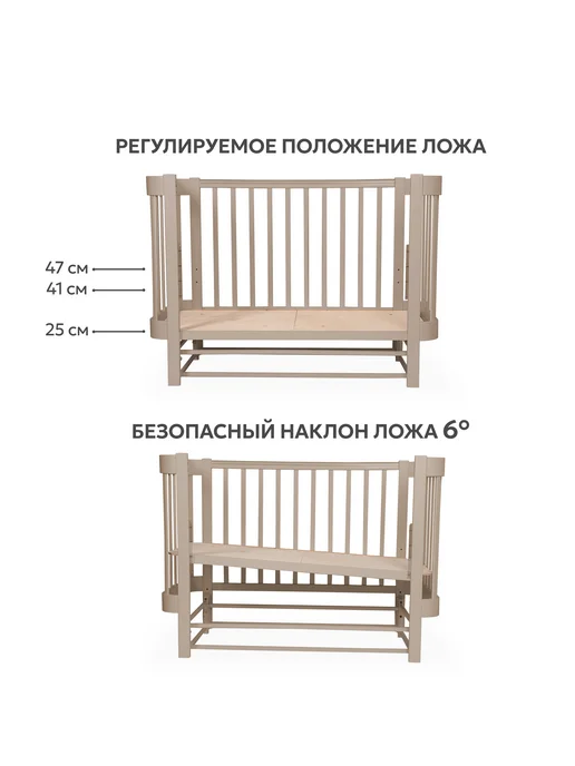 Liel Кроватка для новорожденного приставная с маятником Космос, бежевый, фото 8