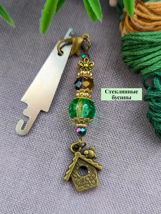 АНЕГО Брелок маячок для ножниц с змеевиком "Птицы", зеленый, фото 6