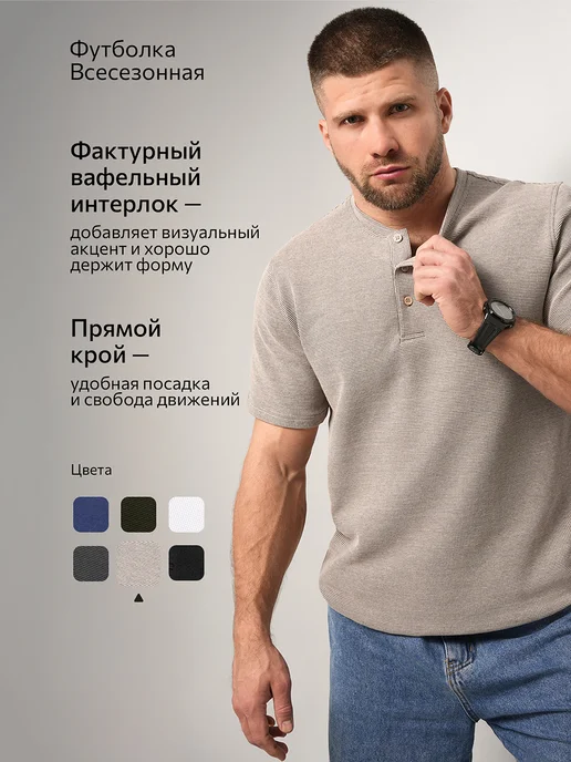 Happyfox Футболка поло на пуговицах без воротника, бежевый, фото 3