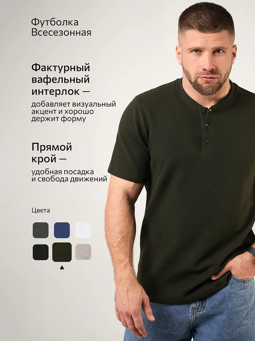 Happyfox Футболка поло на пуговицах без воротника, зеленый, фото 2
