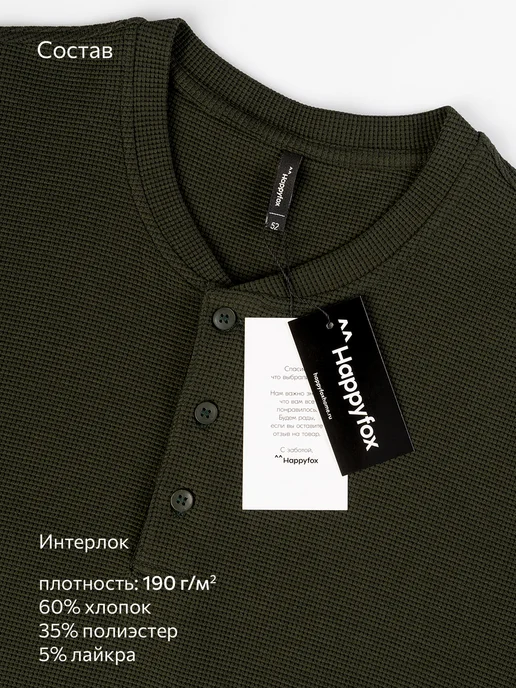Happyfox Футболка поло на пуговицах без воротника, зеленый, фото 3