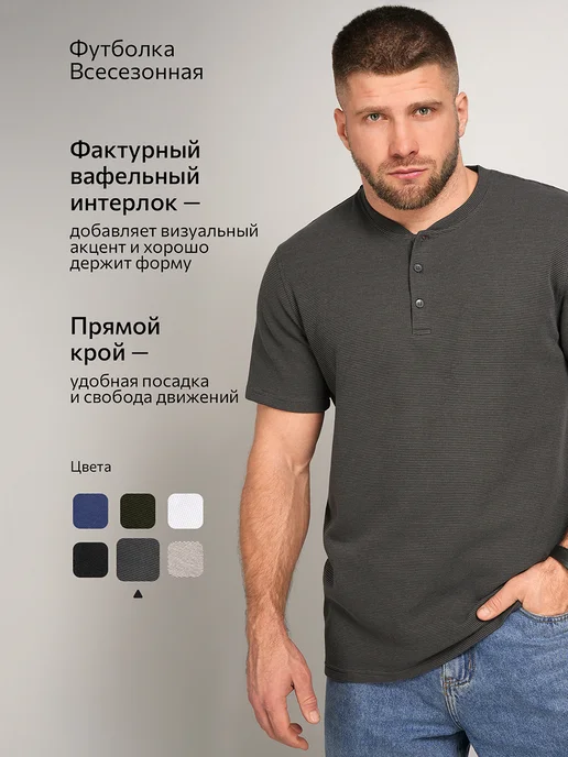 Happyfox Футболка поло вафельная хенли без воротника на пуговицах, серый, фото 3