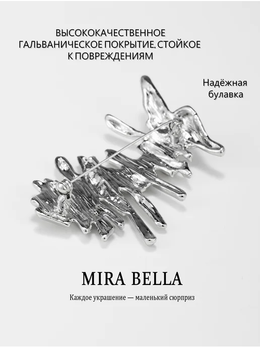 Mira Bella металлическая брошь большая, серый, фото 4