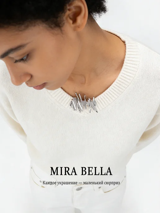 Mira Bella металлическая брошь большая, серый, фото 5
